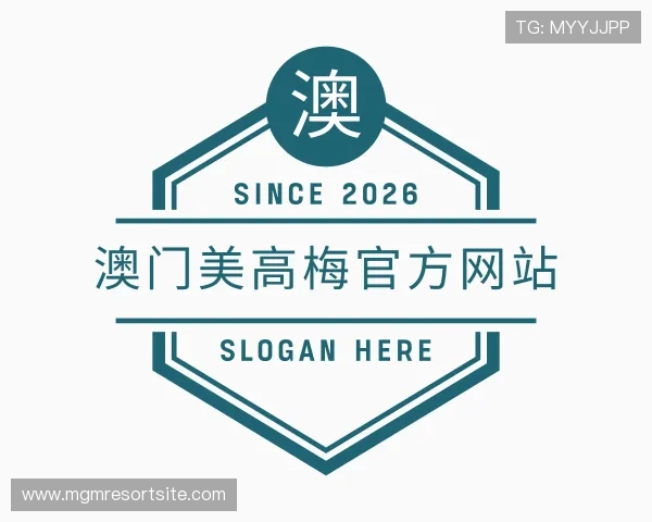 了解澳门美高梅官方网站